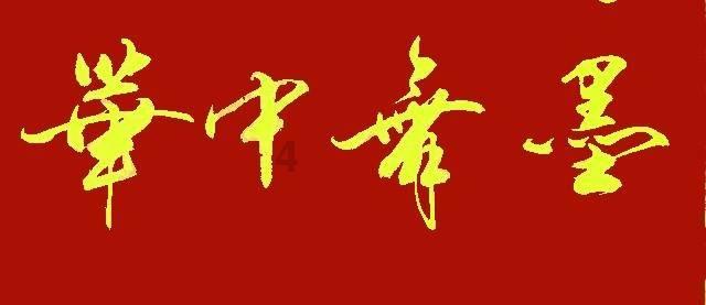 怎么识别公司靠不靠谱呢？游戏画面